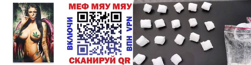 Что такое Оренбург СК Меф мяу мяу ГАШ Каннабис