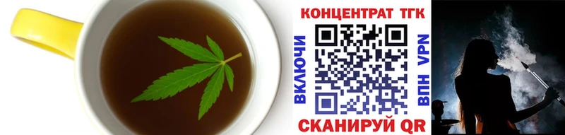 Еда ТГК конопля  Оренбург 