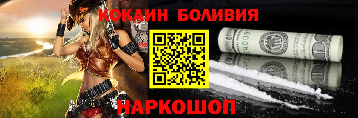 Оренбург  Конопля  A PVP СОЛЬ   Гашиш  Кодеин  ТГК  Вход с VPN  Меф  