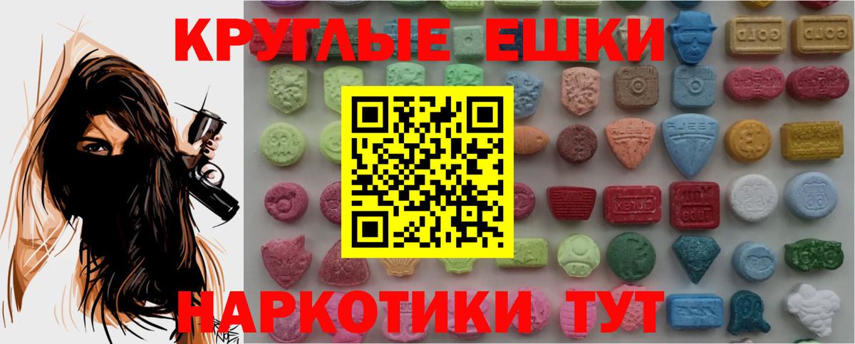 Ecstasy Cube Оренбург