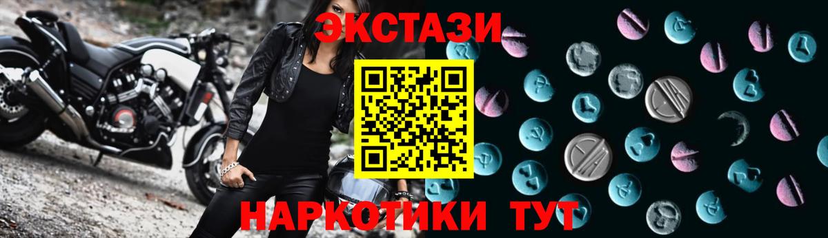 Ecstasy Punisher  mega вход  Оренбург  Вход с VPN  darknet наркотические препараты  Экстази 