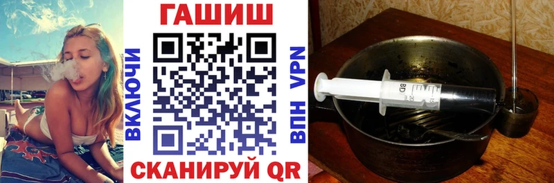 ГАШ Cannabis  Оренбург 