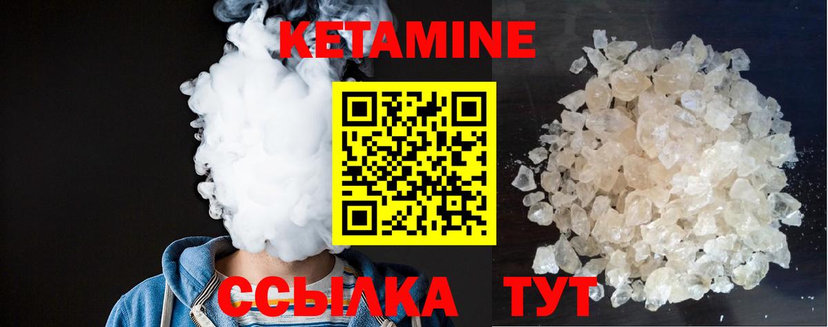 КЕТАМИН ketamine  Вход с VPN  мега ссылка  Оренбург 