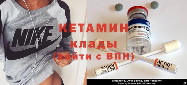 герыч Лагань