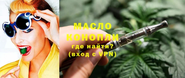 мяу мяу кристалл Лабытнанги
