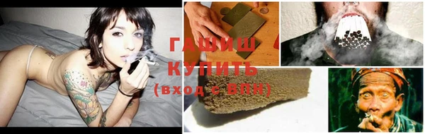герыч Лагань