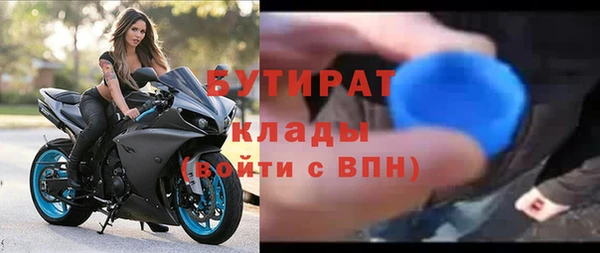 меф VHQ Ладушкин