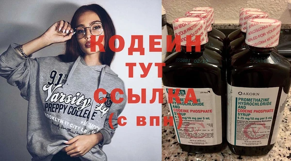 меф VHQ Ладушкин