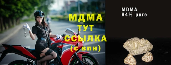 мяу мяу кристалл Лабытнанги