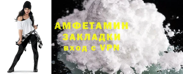 герыч Лагань
