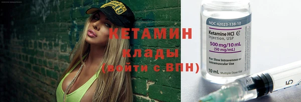 мяу мяу кристалл Лабытнанги