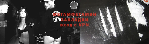 герыч Лагань