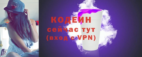 мяу мяу кристалл Лабытнанги