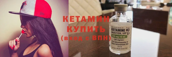 мяу мяу кристалл Лабытнанги