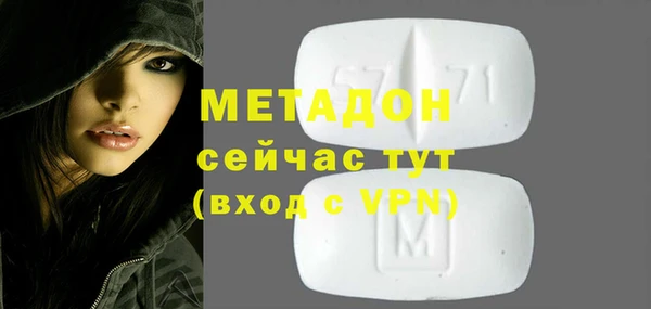 мяу мяу кристалл Лабытнанги