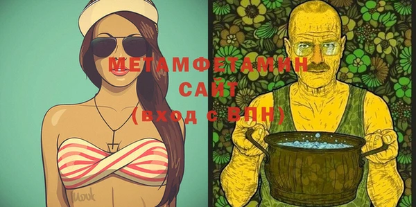 мяу мяу кристалл Лабытнанги