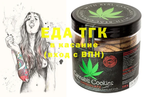 мяу мяу кристалл Лабытнанги