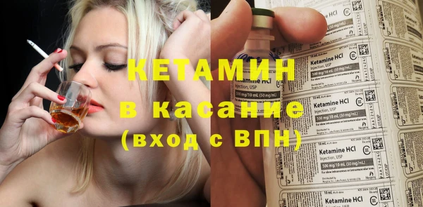 меф VHQ Ладушкин