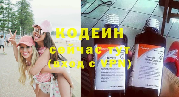 мяу мяу кристалл Лабытнанги