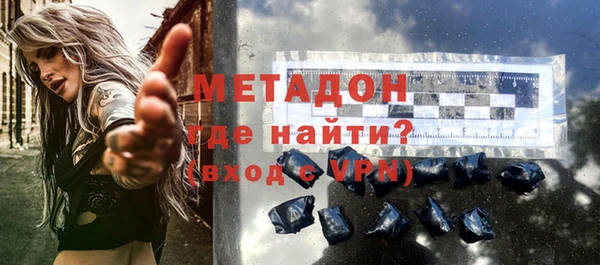 герыч Лагань