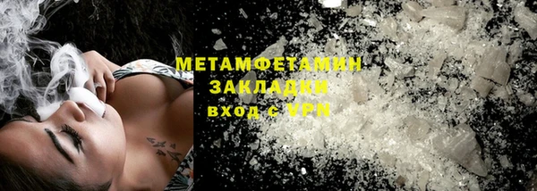 меф VHQ Ладушкин