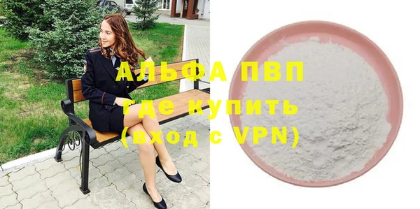 герыч Лагань