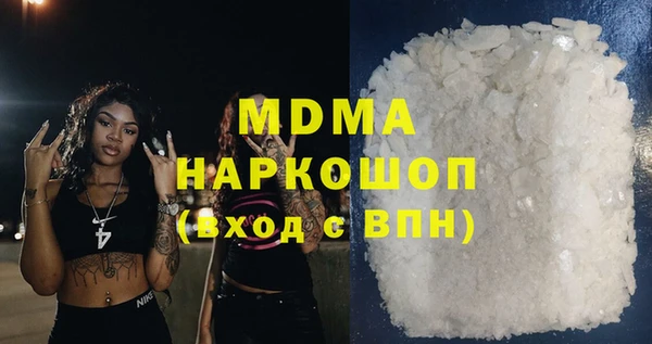 герыч Лагань