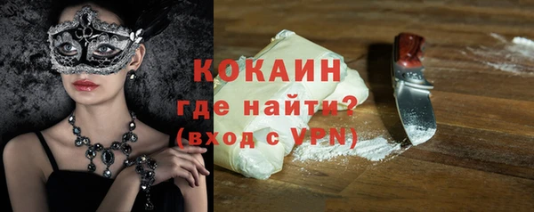 герыч Лагань