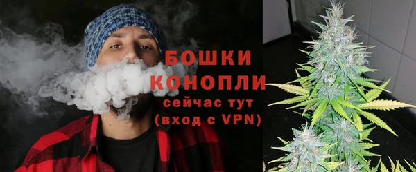 мяу мяу кристалл Лабытнанги