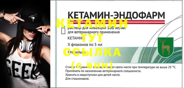 мяу мяу кристалл Лабытнанги