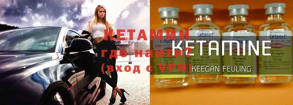 мяу мяу кристалл Лабытнанги