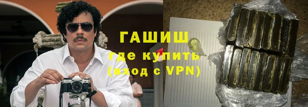 мяу мяу кристалл Лабытнанги