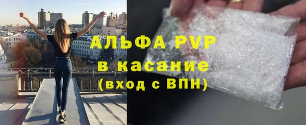 герыч Лагань