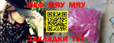 крисы Гусиноозёрск
