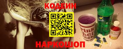 крисы Гусиноозёрск