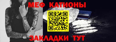 крисы Гусиноозёрск