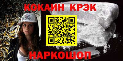 крисы Гусиноозёрск