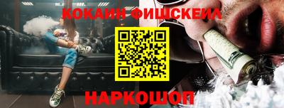 шишки Гусь-Хрустальный