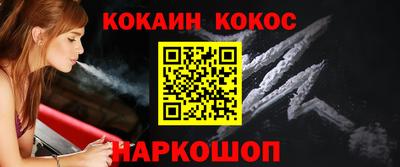 шишки Гусь-Хрустальный