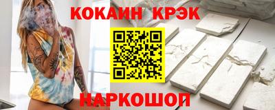 шишки Гусь-Хрустальный