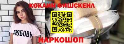 шишки Гусь-Хрустальный