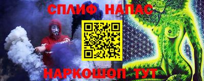 крисы Гусиноозёрск