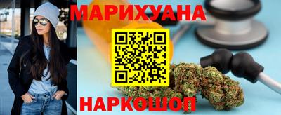 крисы Гусиноозёрск