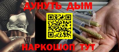 гашиш Гусев