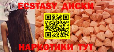 шишки Заводоуковск