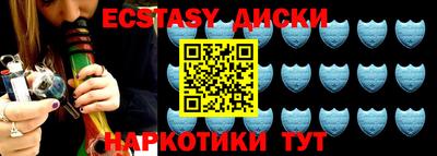 крисы Гусиноозёрск