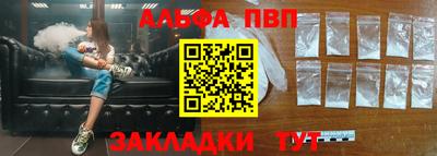 крисы Гусиноозёрск