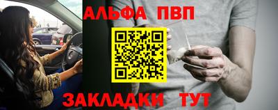 крисы Гусиноозёрск