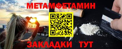 крисы Гусиноозёрск
