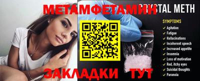 крисы Гусиноозёрск